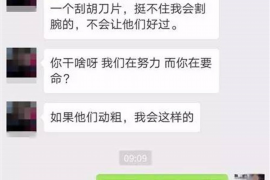 攀枝花专业要账公司如何查找老赖？